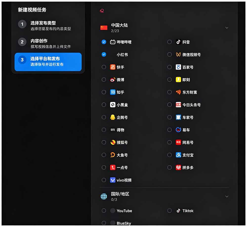 图片[2]-一键发布内容到 10+ 社交媒体平台！支持视频/图片内容，一次编辑全网-禾谷轻创网