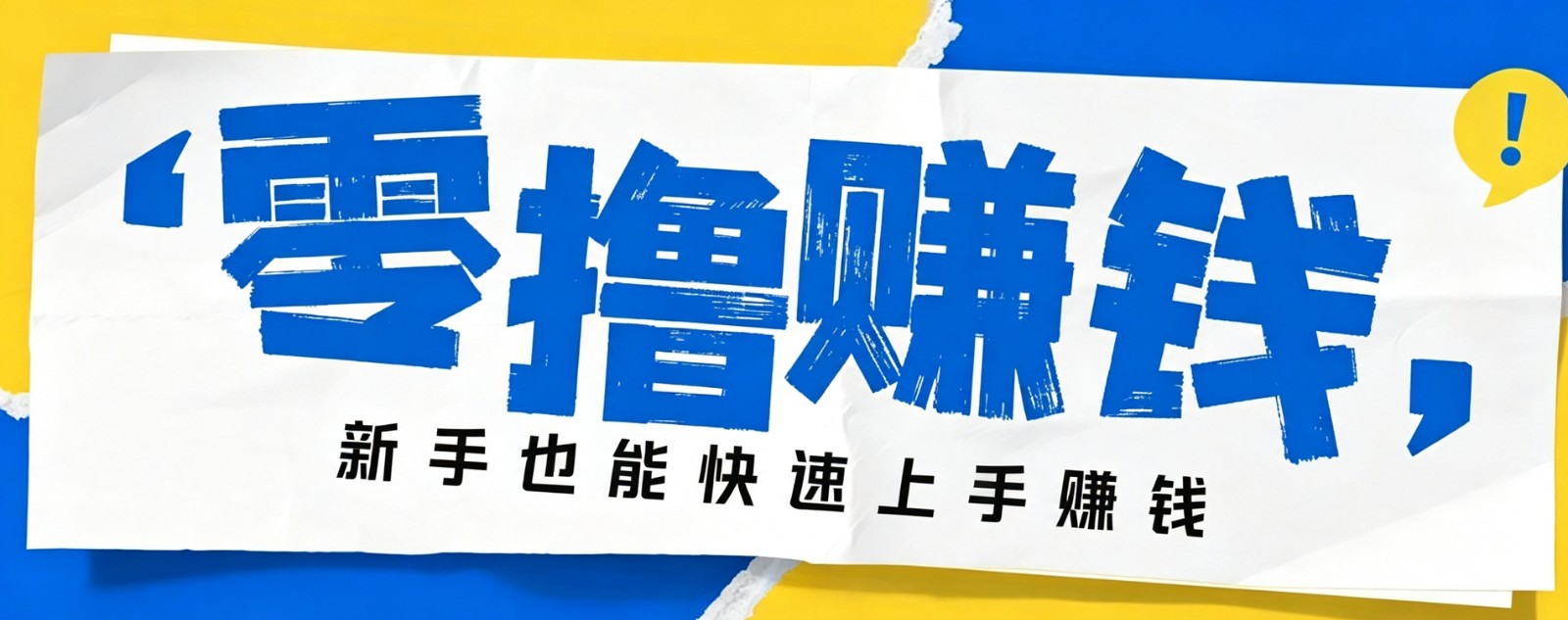 小众暴利！案件解说短视频零基础起号全攻略，合规不封号新手也能快速上手月入千元-禾谷轻创网