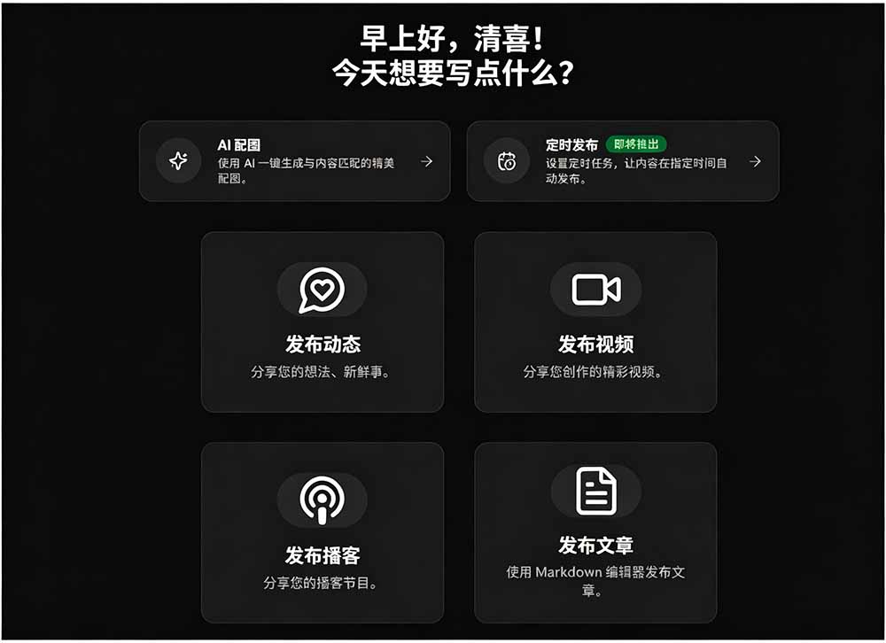 图片[1]-一键发布内容到 10+ 社交媒体平台！支持视频/图片内容，一次编辑全网-禾谷轻创网