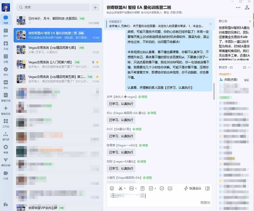 图片[2]-AI智投EA量化训练营，多策略智投+防爆技术+趋势分析 ，轻松上手，矩阵放大，长期稳定。-禾谷轻创网