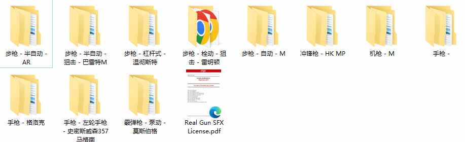 图片[1]-特效剪辑音效素材包来了！720+个好莱坞电影开枪射击枪声音效包，战神战争枪击音效，全部汉化-禾谷轻创网