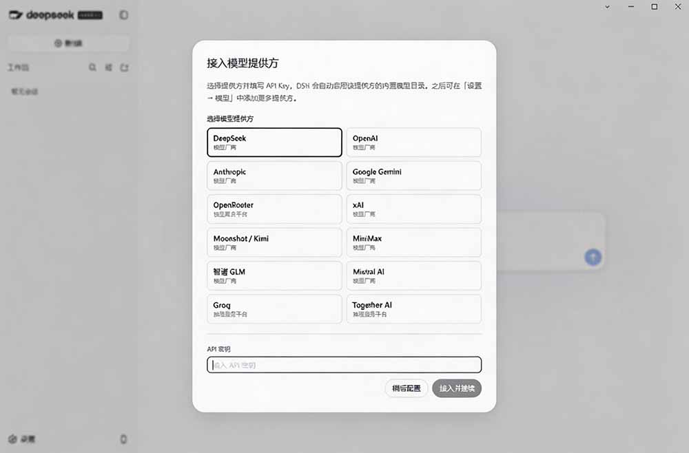 图片[1]-Github上近20万 Stars ，Harness 现在可以双击运行使用了， Harness 全平台桌面版 DSH Desktop-禾谷轻创网