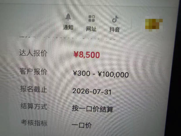 图片[1]-AI短视频起号实战课：45天涨粉12W，单条广告8500，从AI视频制作到涨粉接广告全流程-禾谷轻创网