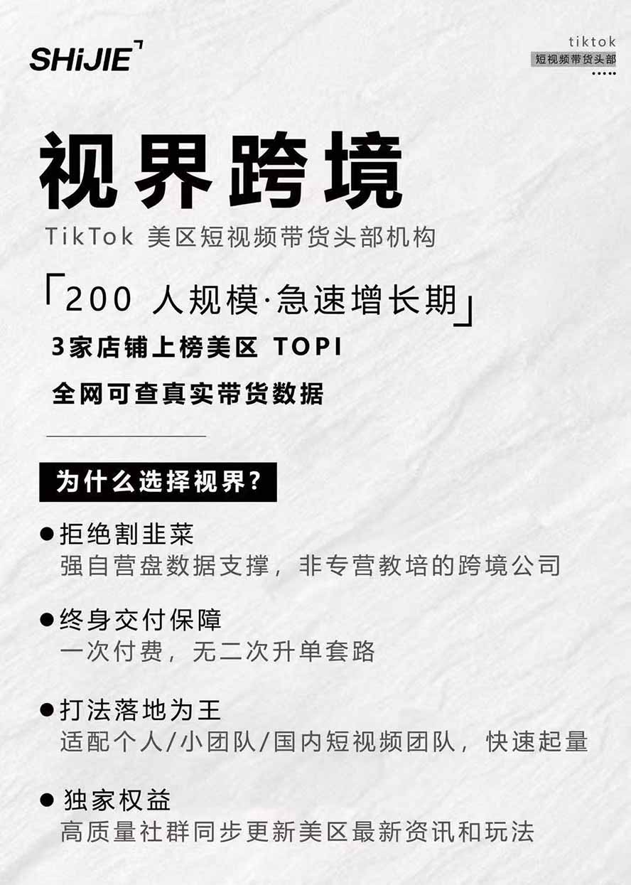 图片[4]-AIGC×TikTok美区短视频带货线下课；两天一夜完整回放，12小时高清视频收录头部操盘手全流程教学-禾谷轻创网