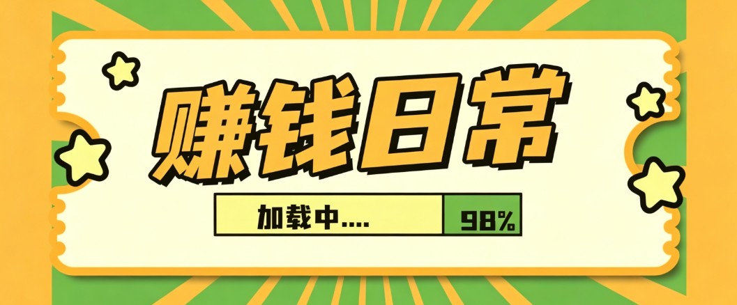 利用AI制作非常爆火的情亲短片短视频玩法，不用真人出镜普通人也能上手变现(附提…-禾谷轻创网