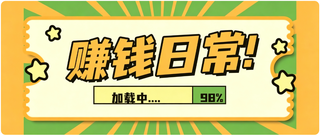 零门槛利用AI，只需几分钟轻松做出带货短视频，一部手机批量做出精品视频，月入万元-禾谷轻创网