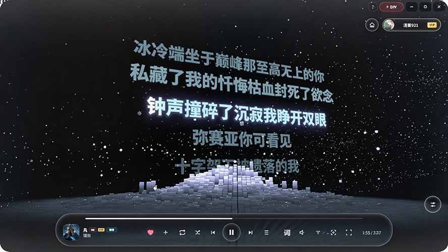 图片[1]-Windows 同类型产品，我只想吹爆它！把听歌变成了一场沉浸式视听现场，支持多平台歌单播放 Mineradio-禾谷轻创网