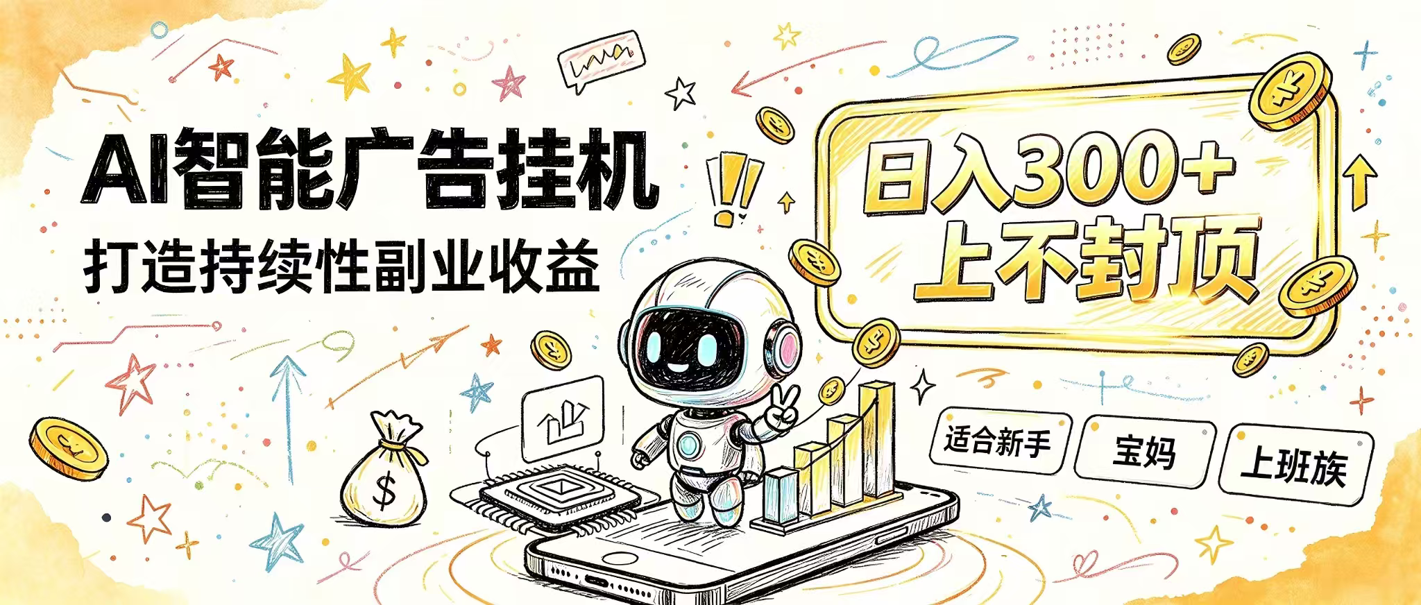 花 5 分钟核对，剩下交给 AI—— 番茄小说挂机真实玩法-禾谷轻创网