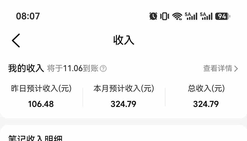 图片[7]-不用再复杂作图，大众点评一键改图生成作品，全程无脑搬运 每天一小时，单日三位数以上-禾谷轻创网