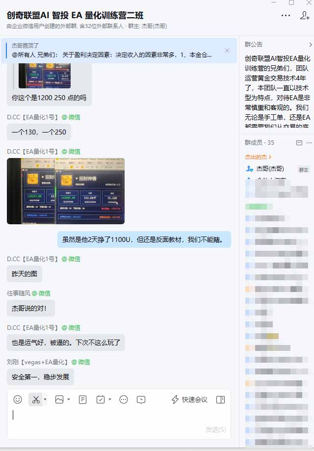图片[2]-普通人也能玩转 AI 量化：不盯盘、不熬夜，一套智投 EA 让策略自动跑-禾谷轻创网