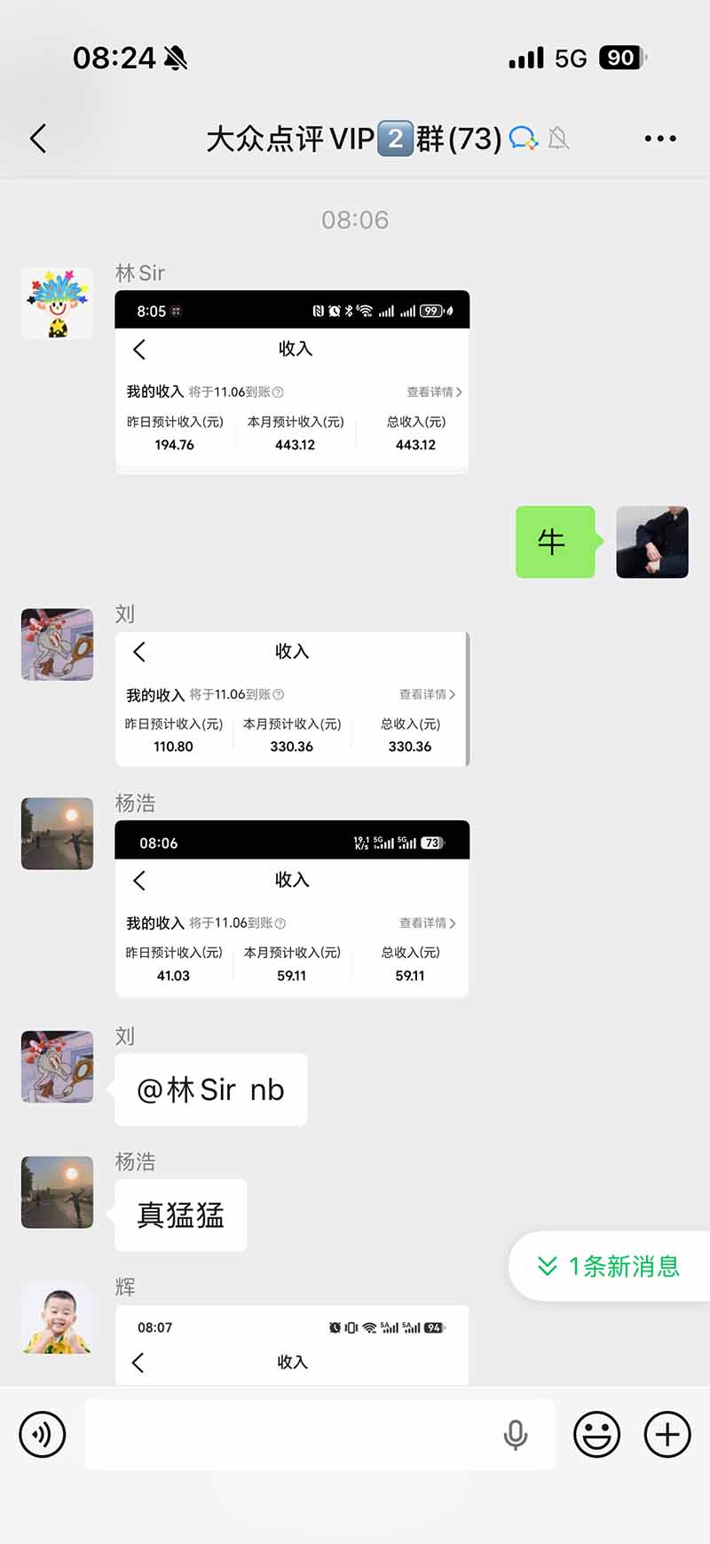 图片[1]-不用再复杂作图，大众点评一键改图生成作品，全程无脑搬运 每天一小时，单日三位数以上-禾谷轻创网