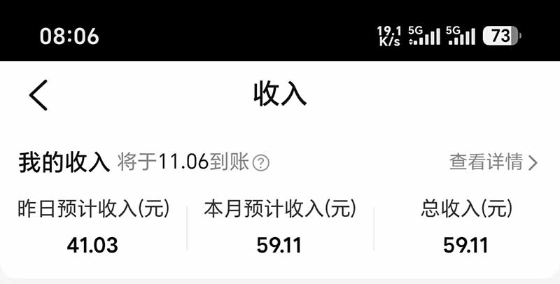 图片[6]-不用再复杂作图，大众点评一键改图生成作品，全程无脑搬运 每天一小时，单日三位数以上-禾谷轻创网