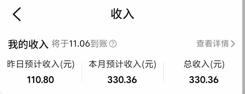 图片[5]-不用再复杂作图，大众点评一键改图生成作品，全程无脑搬运 每天一小时，单日三位数以上-禾谷轻创网