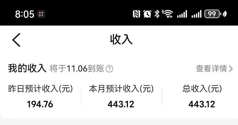 图片[4]-不用再复杂作图，大众点评一键改图生成作品，全程无脑搬运 每天一小时，单日三位数以上-禾谷轻创网