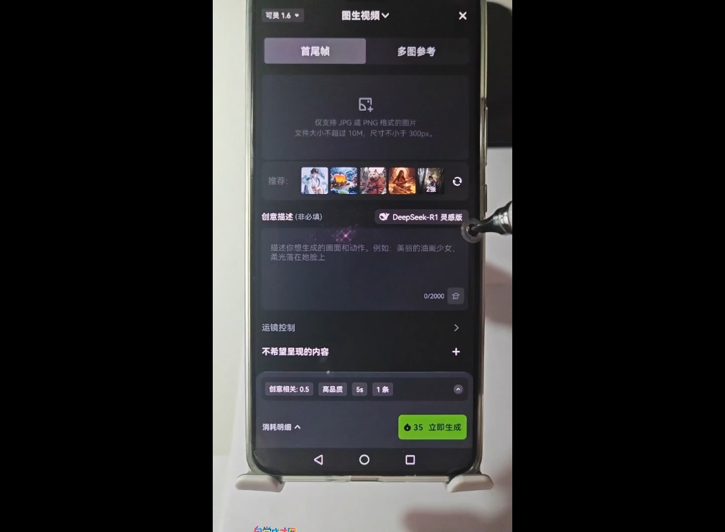 高姐·AI+运营玩转抖音-禾谷轻创网