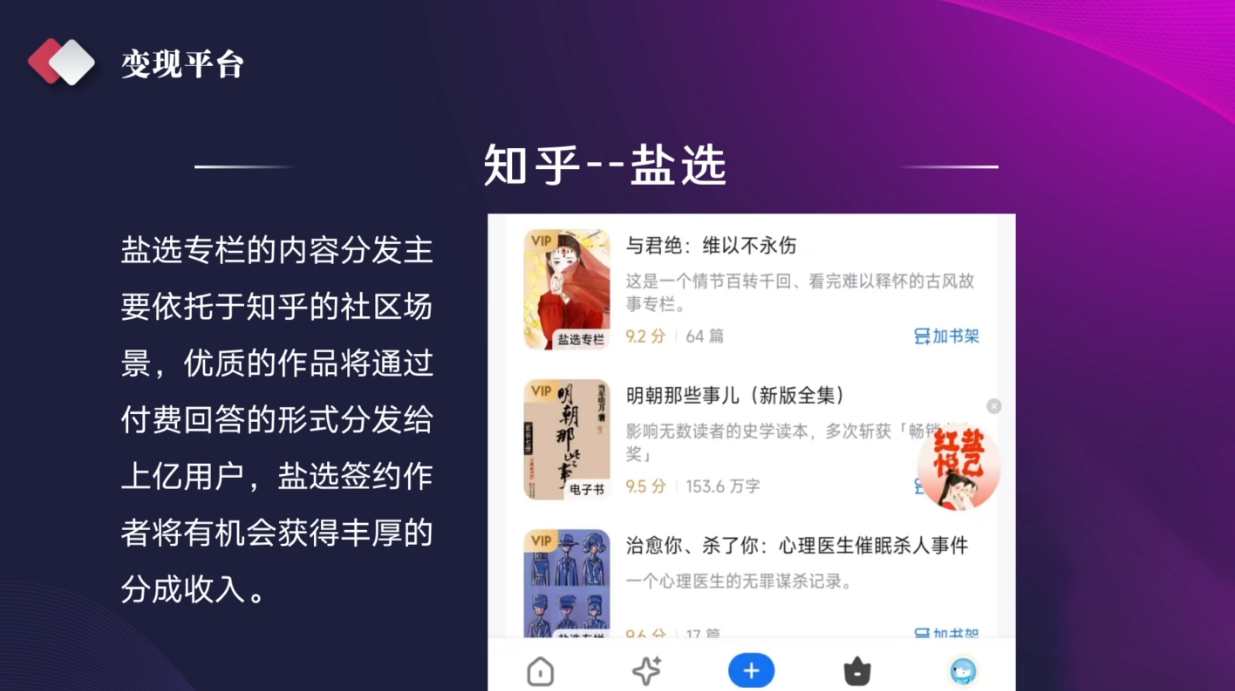 喃喃老师·AI写作创作营-禾谷轻创网