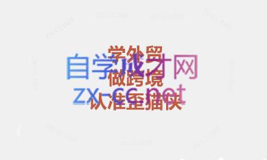 琼姐·团队复制+询盘转化+展会实操-禾谷轻创网