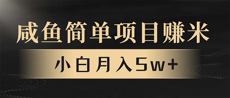 年前暴利项目，7天赚了2.6万，翻身项目！-禾谷轻创网