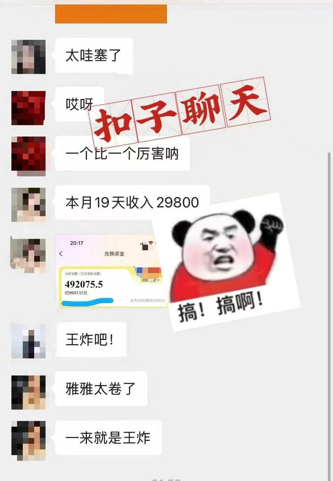 躺着打字钱到账！1小时狂赚300+ 多劳多得，有手就行-禾谷轻创网