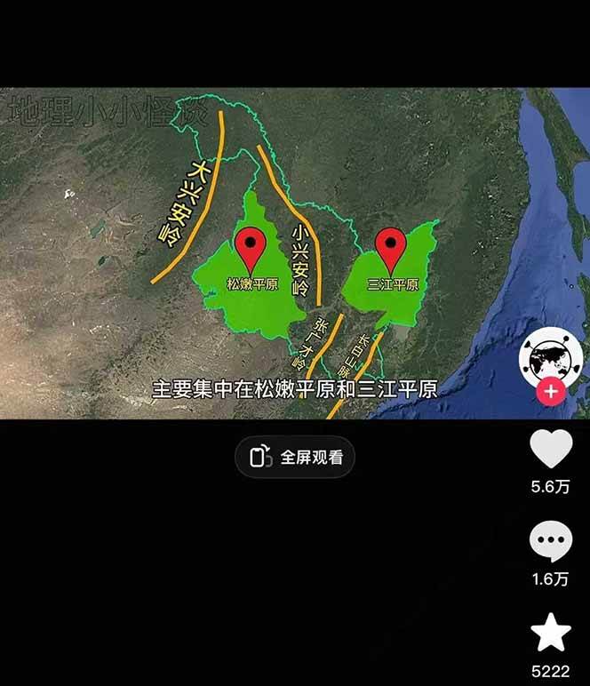 图片[2]-AI三维地理视频制作，全套工具数据包，含谷歌地球与矢量地图资源-禾谷轻创网