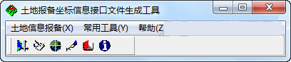 土地报备坐标信息接口文件生成工具 v5.0 免费版-禾谷轻创网