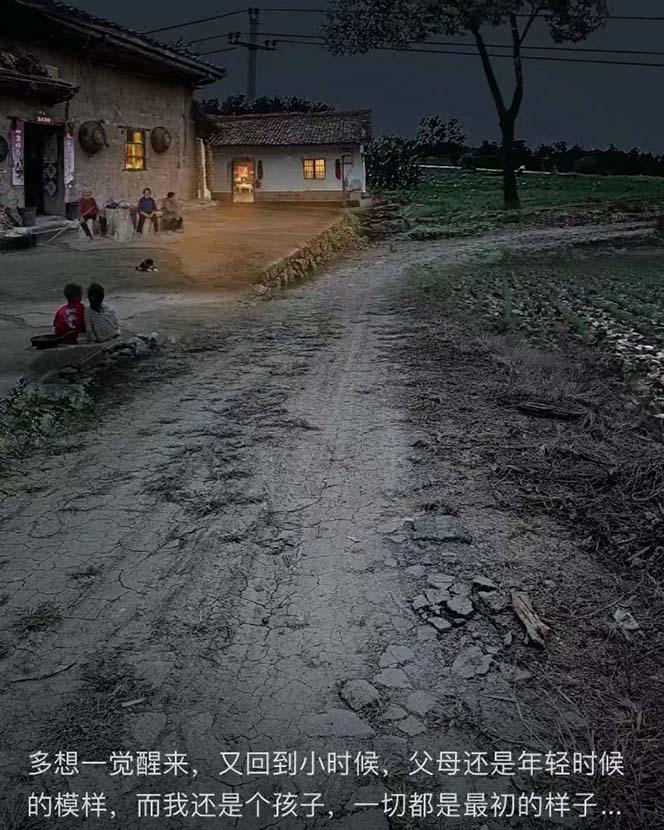 (8568期)视频号乡村夜景治愈视频课程，一条龙实操玩法(教程+素材+软件)-禾谷轻创网