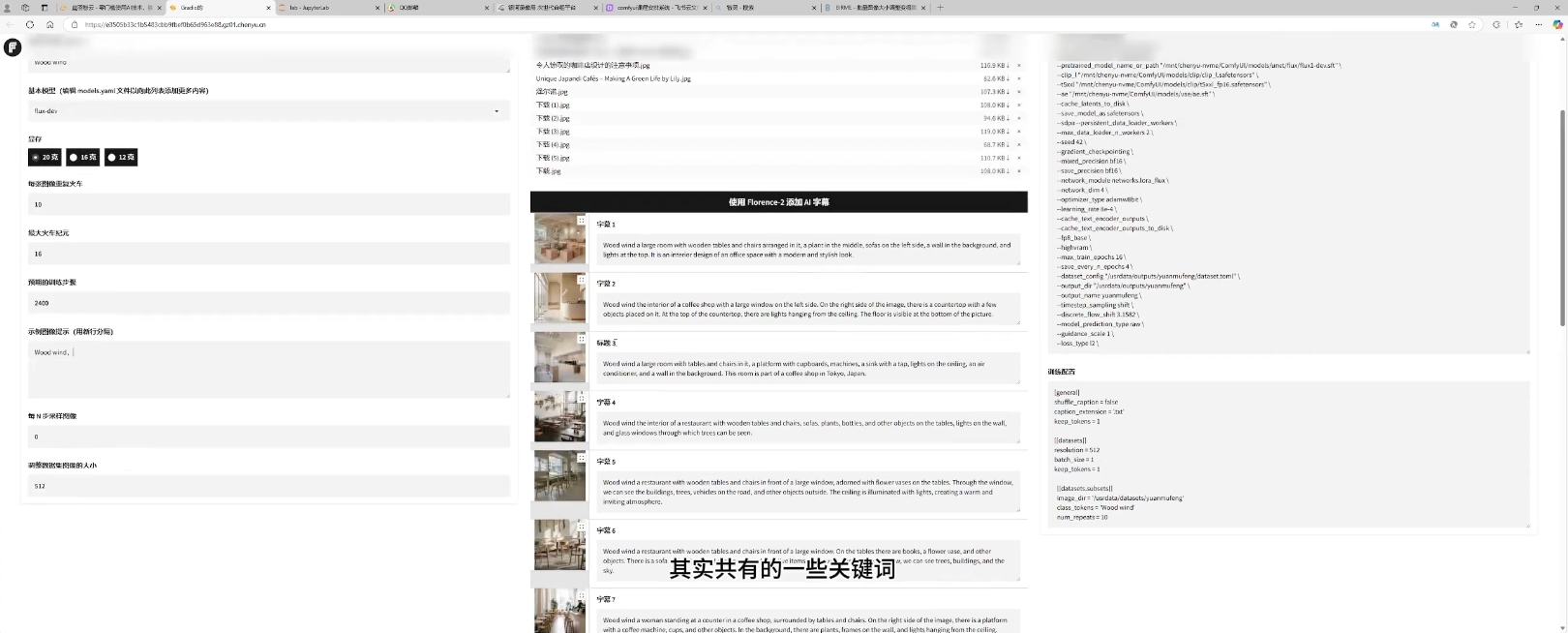 2025设计师AI全流程工作流-禾谷轻创网