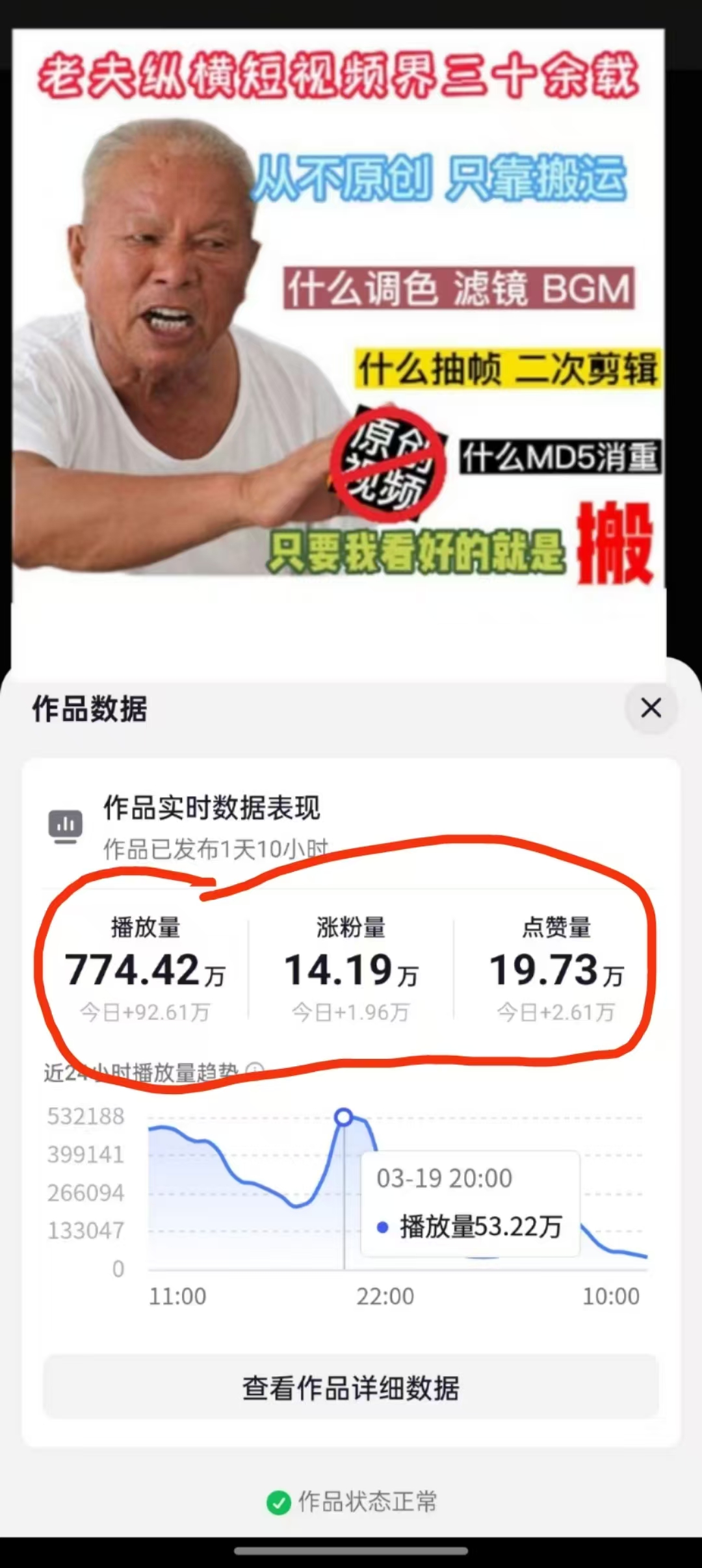 3月最新抖音暴力涨粉技术，快速涨粉安全无风险，一天涨1-10W粉-禾谷轻创网
