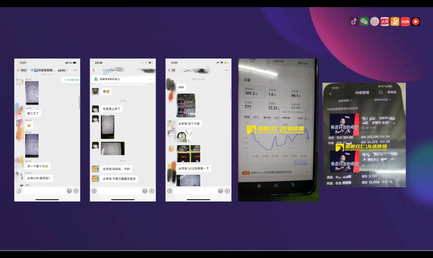 峰哥·AI短视频热门涨粉变现课-禾谷轻创网