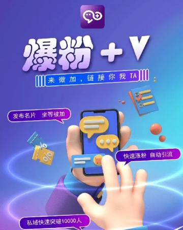 揭秘:零撸小项目,单号每月60+收益,多号多撸!拉新一个18元。-禾谷轻创网
