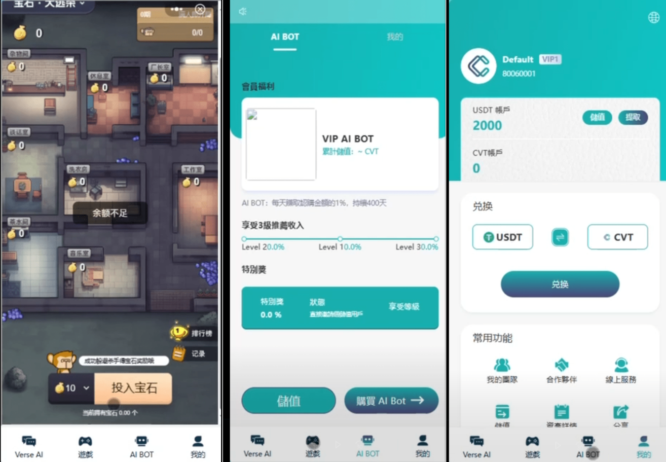 Ai智能游戏绘画机器人-宝石大逃杀游戏/前端vue纯源码+后端Java-禾谷轻创网
