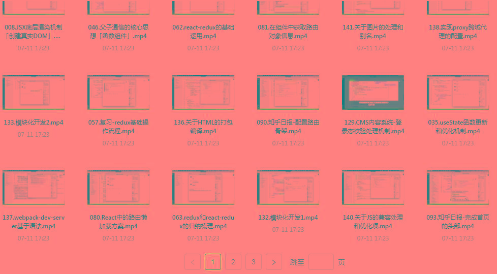 React全家桶最新攻略教程-禾谷轻创网