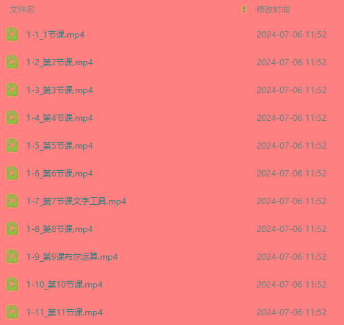 图片[3]-最新AE动画培训班-第六期：插画绘画太保守如何突破(教程+素材-禾谷轻创网