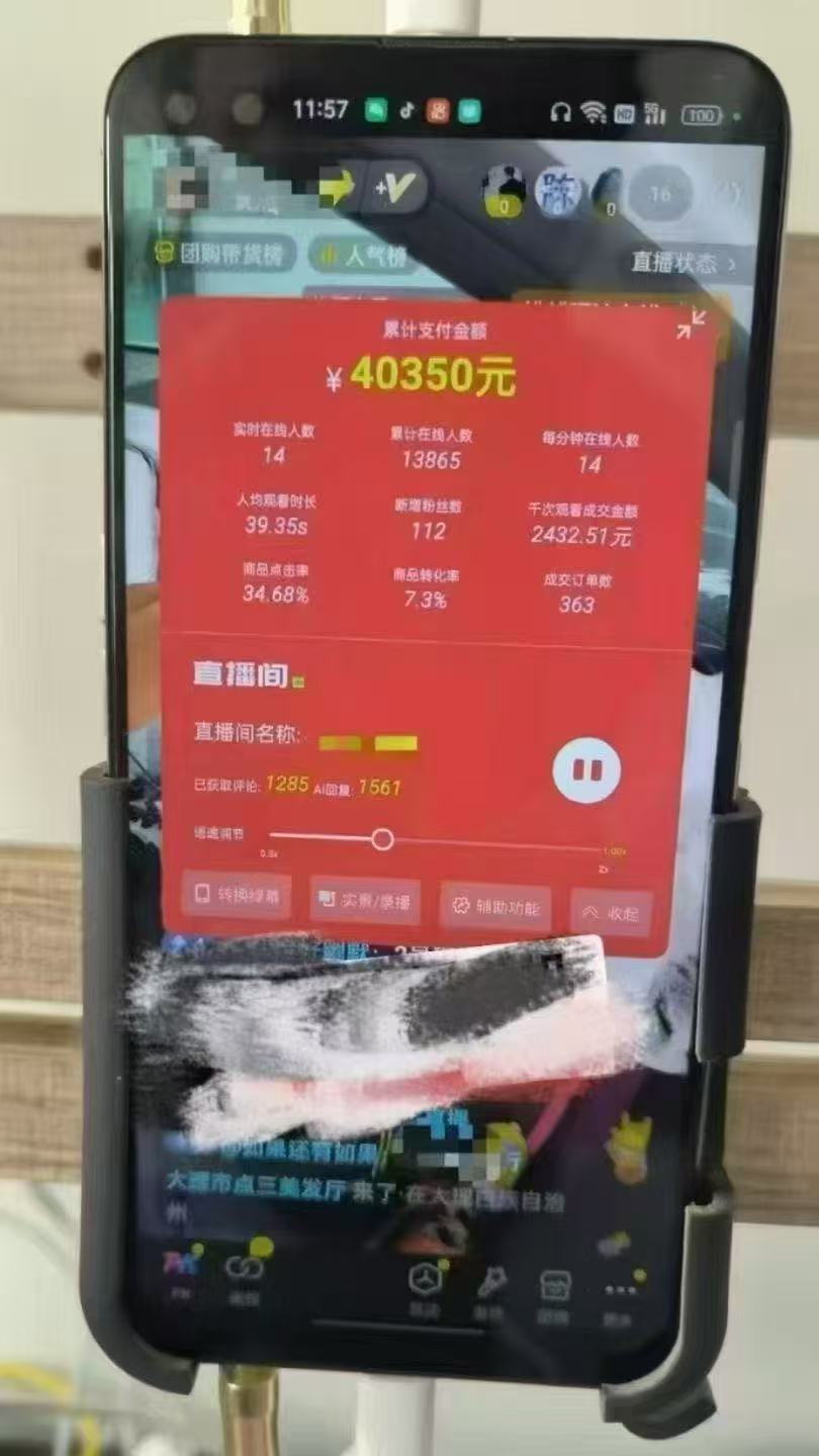 一部手机+AI无人直播系统,小白也能轻松实现24小时躺赚-禾谷轻创网