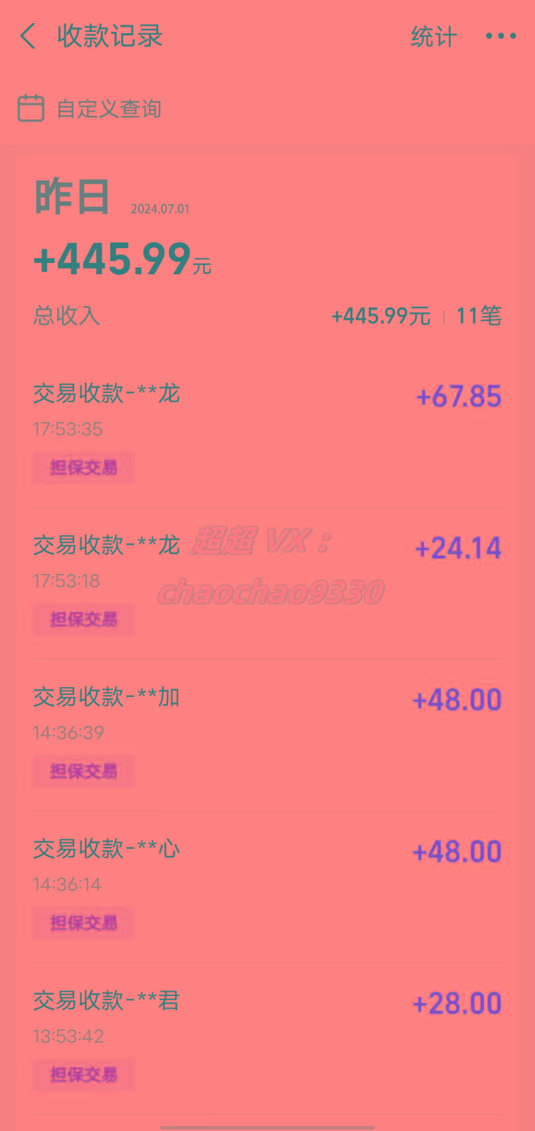 图片[1]-暴力引流学生粉白领粉，吊打以往垃圾玩法，0成本，高回报-禾谷轻创网