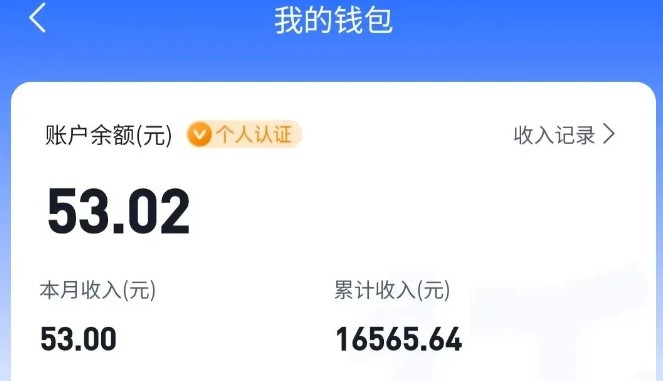 适合空闲时间操作的小红书低保项目，小红薯发布笔记，单个账号每天可获得2-12元左右-禾谷轻创网