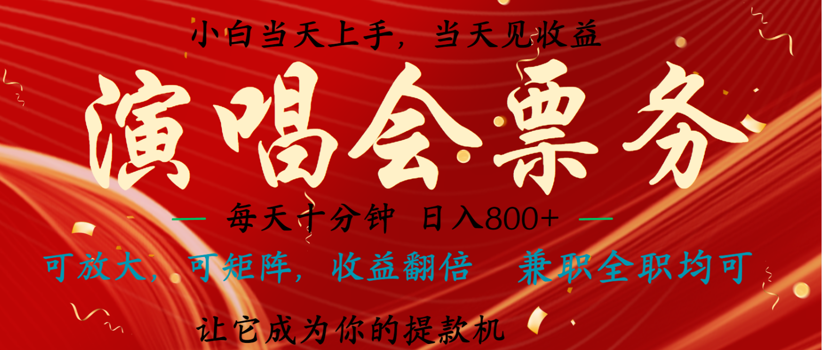 无脑搬砖项目 0门槛 0投资 可复制，可矩阵操作 单日收入可达2000+-禾谷轻创网