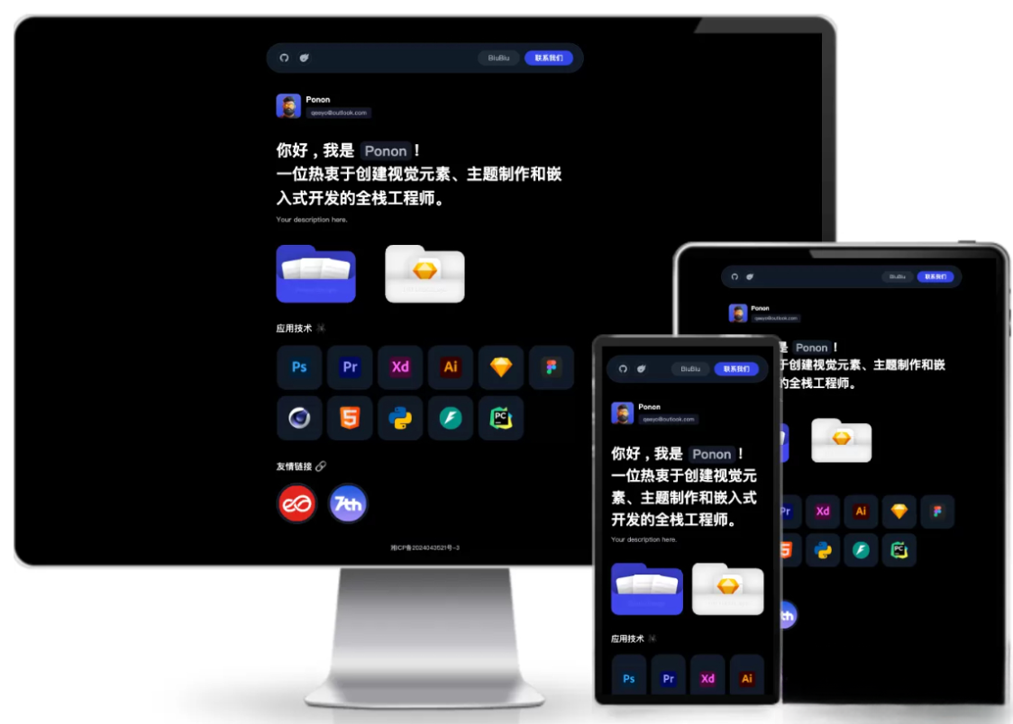 个人工作室网站源码 工作室官网PHP源码typecho主题-禾谷轻创网