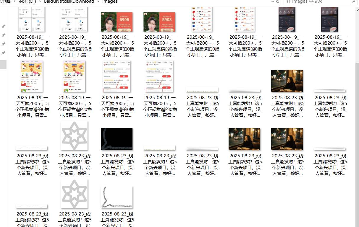 『高端精品』最新公主号无水印下载工具，图片 视频 音频 无脑小白一键下载-禾谷轻创网