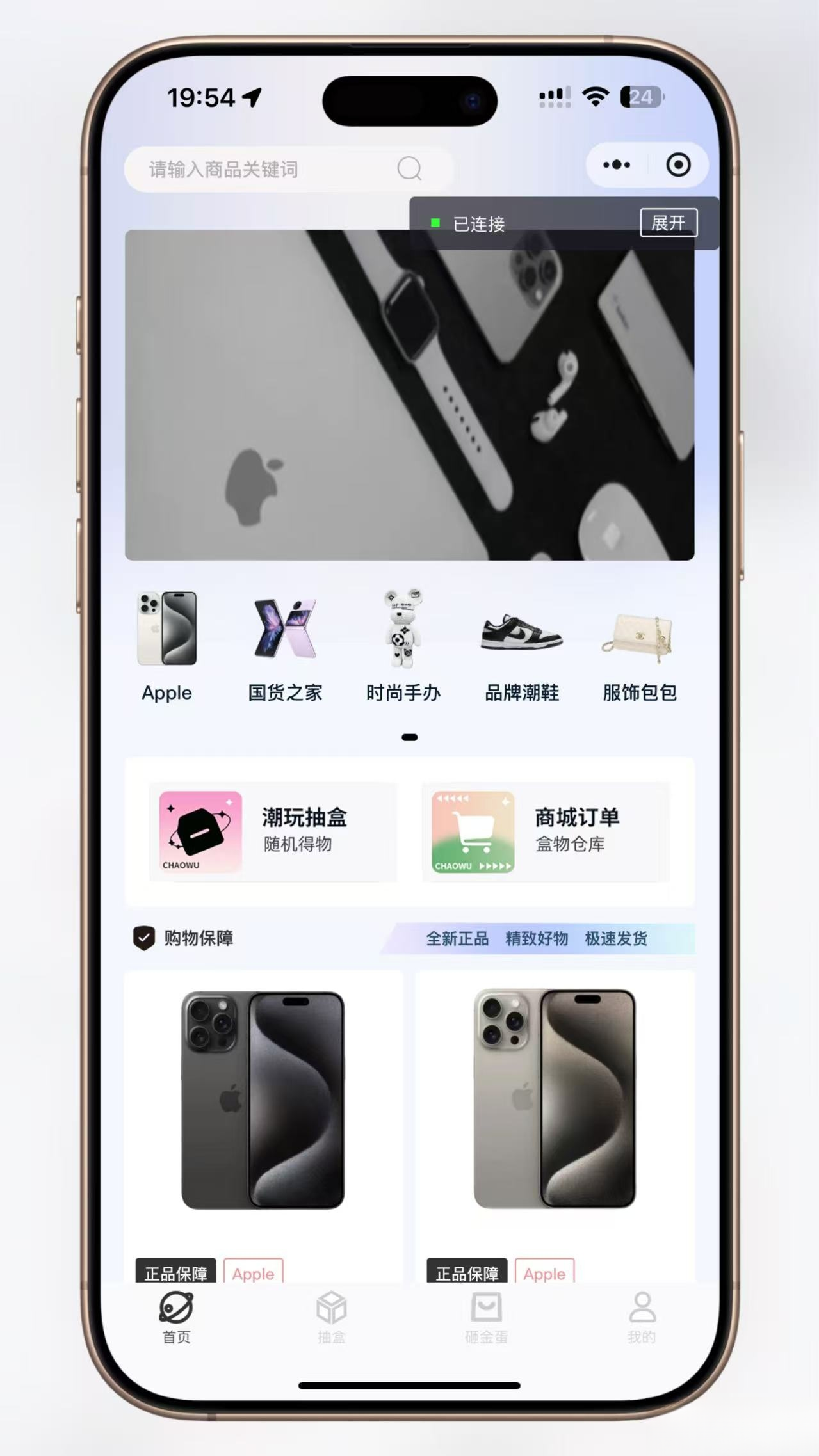 超玩会盲盒小程序砸金蛋带支付宝支付,前端uni后端Laravel,全开源源码-禾谷轻创网