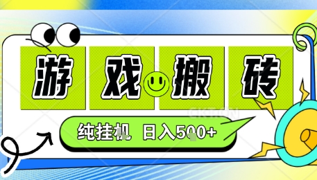 新手当天上手，CSGO游戏挂G，不需要你真玩游戏，一天5张+项目副业网创兼职【揭秘】-禾谷轻创网