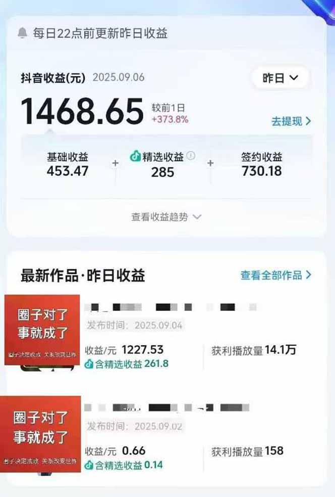 图片[1]-AI大案纪实短视频制作课，文案生成+剪辑教学+伙伴计划，单条收益7-10元-禾谷轻创网