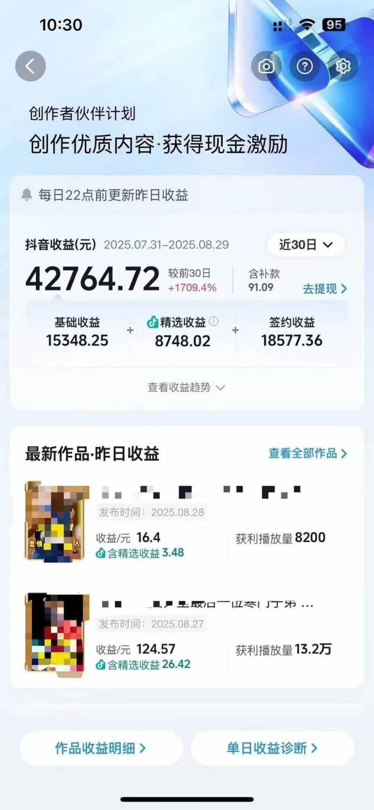 图片[2]-交通事故分析案例短视频创作，剪辑技巧、文案模板、配音教学，快速起号，轻松月入2w+-禾谷轻创网