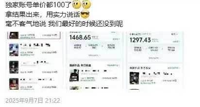 图片[3]-交通事故分析案例短视频创作，剪辑技巧、文案模板、配音教学，快速起号，轻松月入2w+-禾谷轻创网