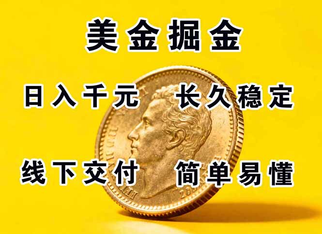 正规副职兼职，长久稳定项目，日赚千元，简单操作好上手-禾谷轻创网