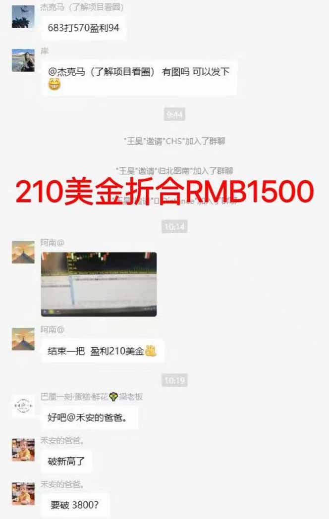 图片[7]-稳定8年美金掘金2.0脚本干活，只需躺赚。单人日收益1000-3000可批量、…-禾谷轻创网