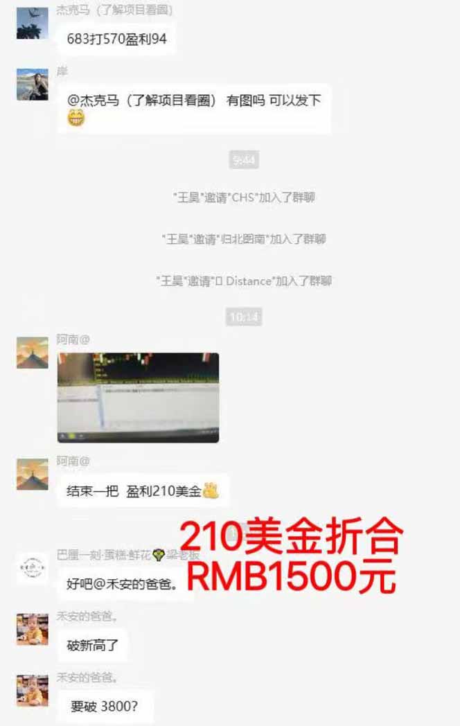 图片[5]-稳定8年美金掘金2.0脚本干活，只需躺赚。单人日收益1000-3000可批量、…-禾谷轻创网