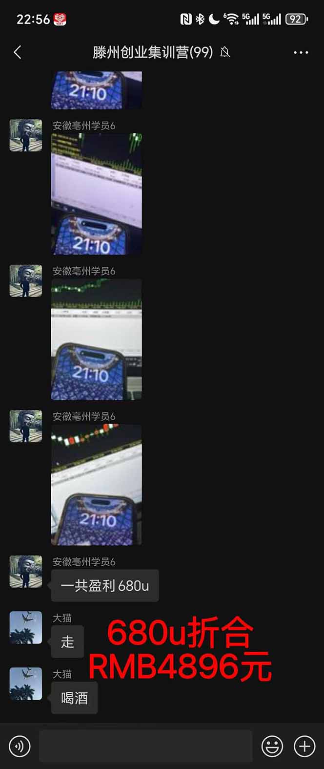 图片[3]-稳定8年美金掘金2.0脚本干活，只需躺赚。单人日收益1000-3000可批量、…-禾谷轻创网