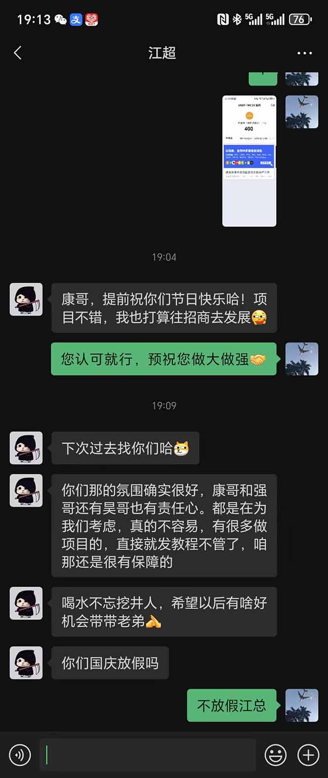 图片[8]-稳定8年美金掘金2.0脚本干活，只需躺赚。单人日收益1000-3000可批量、…-禾谷轻创网