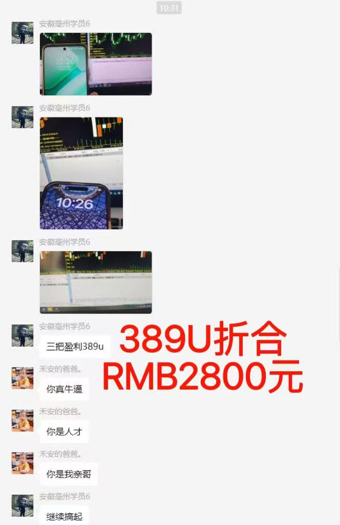 图片[6]-稳定8年美金掘金2.0脚本干活，只需躺赚。单人日收益1000-3000可批量、…-禾谷轻创网